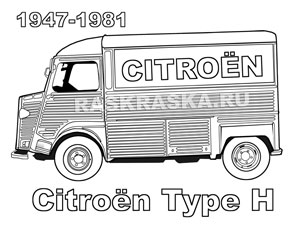 контурное изображение фургона Ситроен Эйч Ван с подписью на французском языке для распечатки