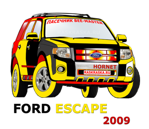 машина пасечника Ford Escape 2009