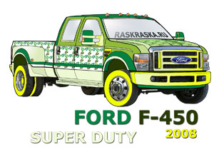 Ford f-450 Super Duty