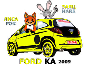 Ford Ka 2009 picture for kids