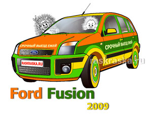 Ford Fusion rasktraska cartoon