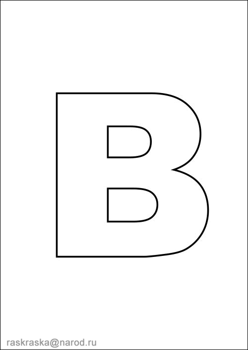 английская контурная буква B