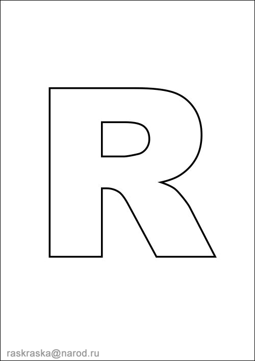 английская контурная буква R