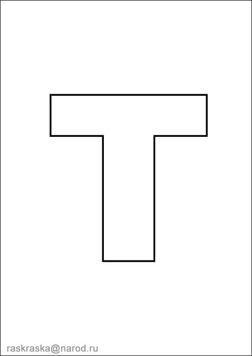 английская контурная буква T