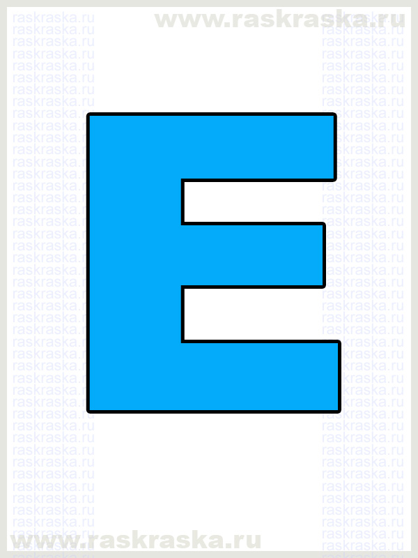color icelandic letter E for print