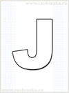 финская буква J