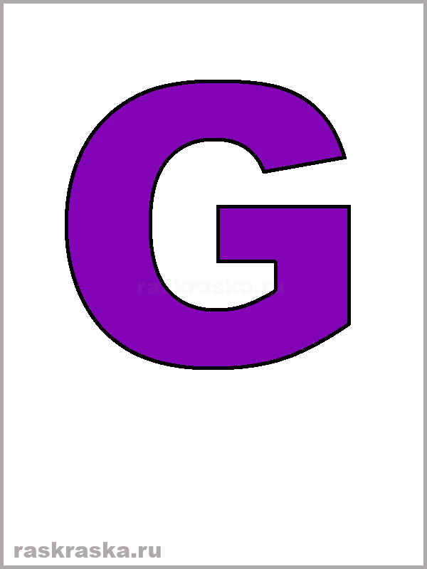 цветная буква G алфавит английский для детей