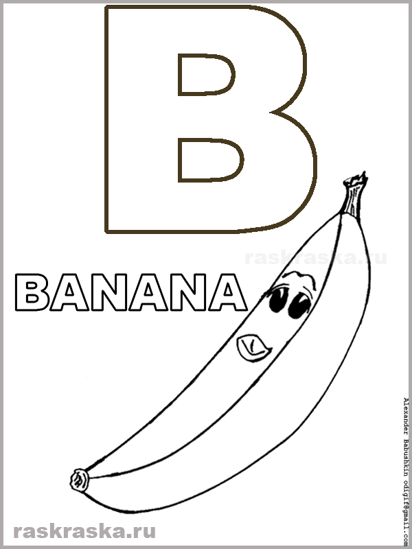 outline italian letter B with banana picture