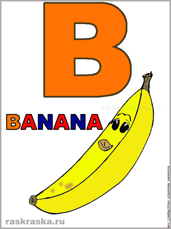 color italian letter B with banana picture and caption