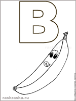 italian letter B with picture