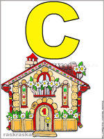 Italian letter C with casa colour image