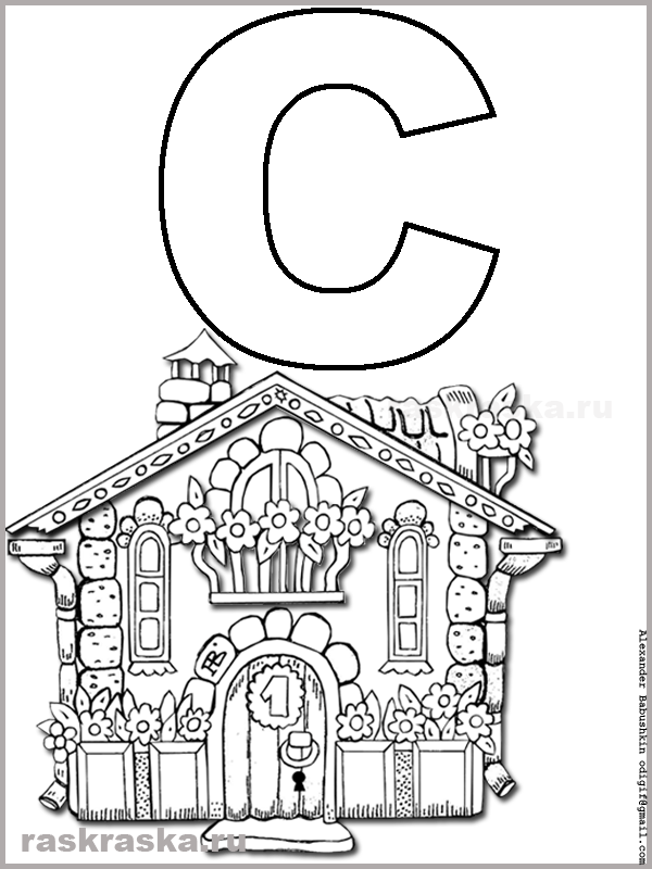 outline italian letter C with casa picture