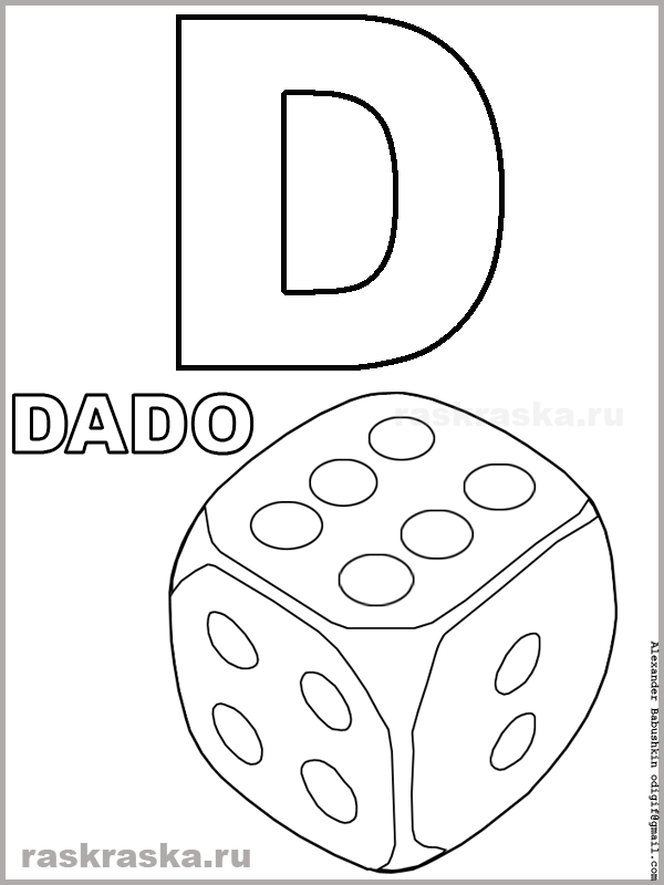 outline italian letter D with dice picture