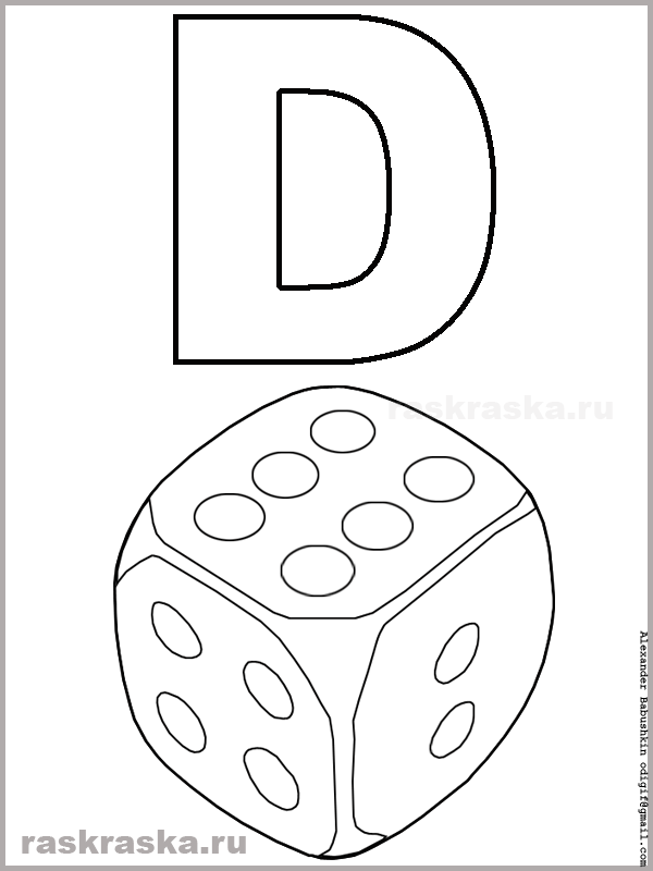 outline italian letter D with dado picture