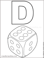 Italian letter D with dado dice contour picture