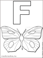 Italian letter F with farfalla butterfly outline image