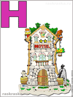 Italian letter H with hotel color image