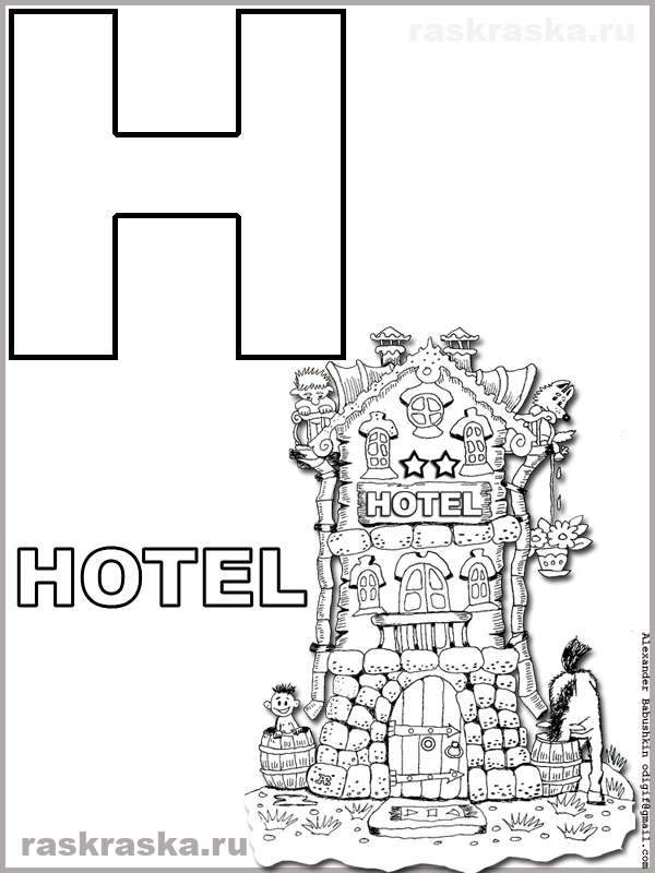 outline italian letter H with hotel picture and caption