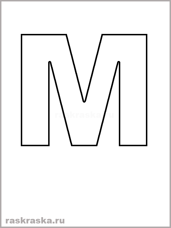 контурная буква M итальянского алфавита