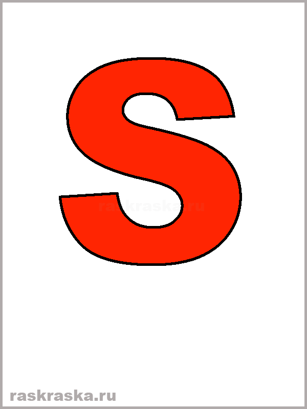 red color italian letter S