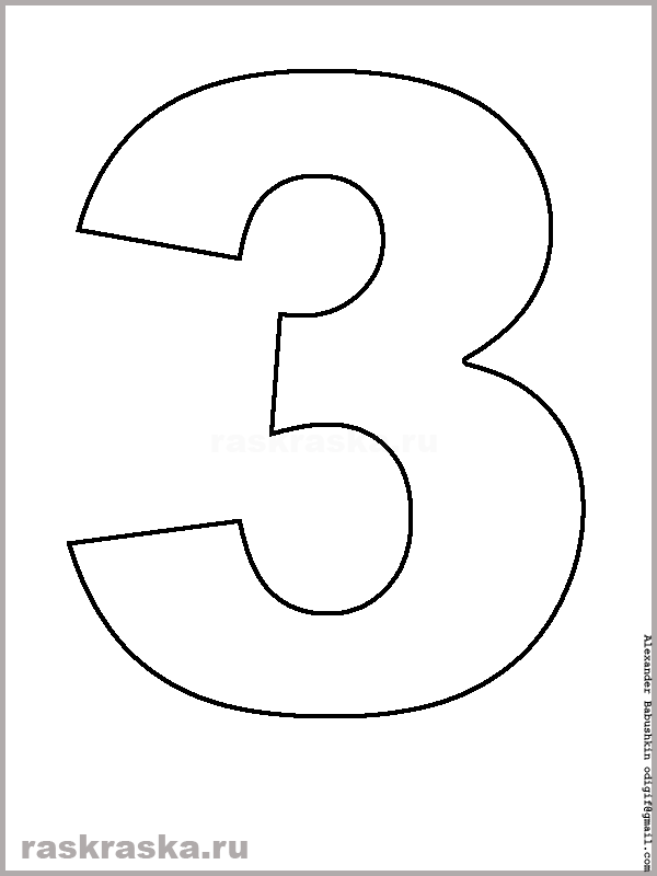 Как красиво нарисовать цифру 2 (карандашом поэтапно)?