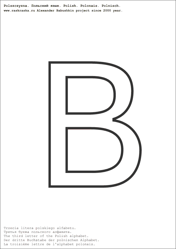 outline letter B