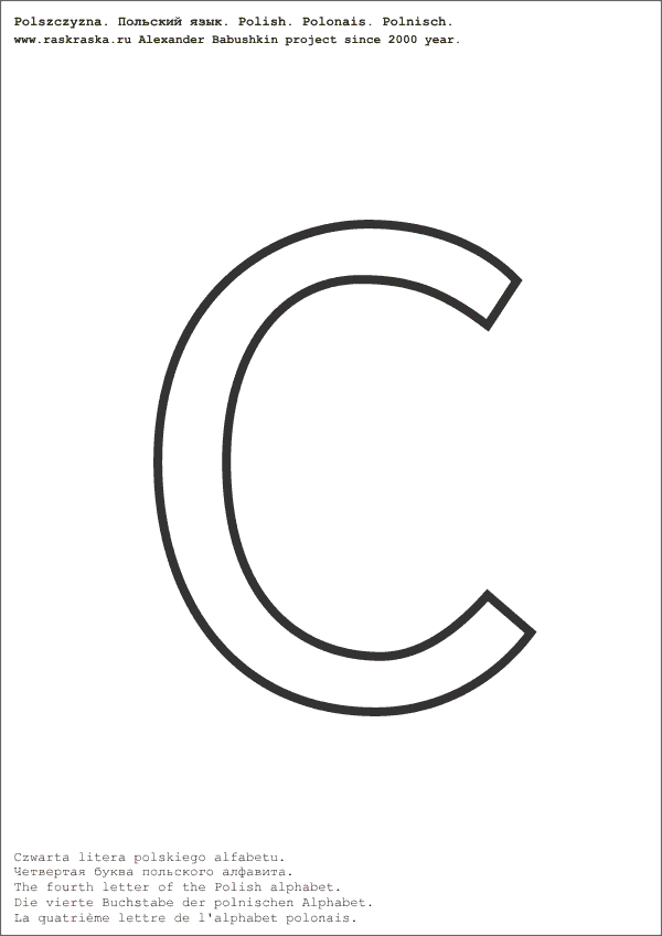 outline polish letter C