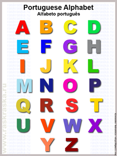 color portuguese alphabet for print