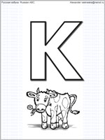 Letter K and Cow