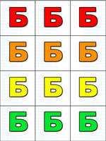 12 colour letters Be on the same sheet