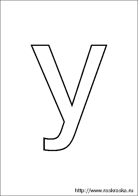 Шаблоны букв формата А4