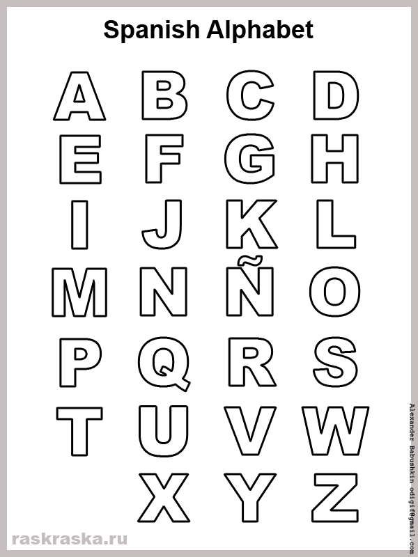 contour spanish alphabet for print and paint