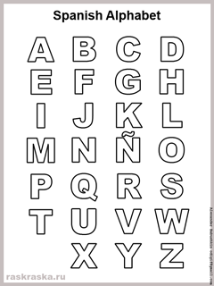 contour spanish alphabet for print and paint
