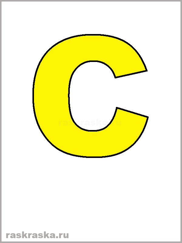 portuguese letter C yellow color