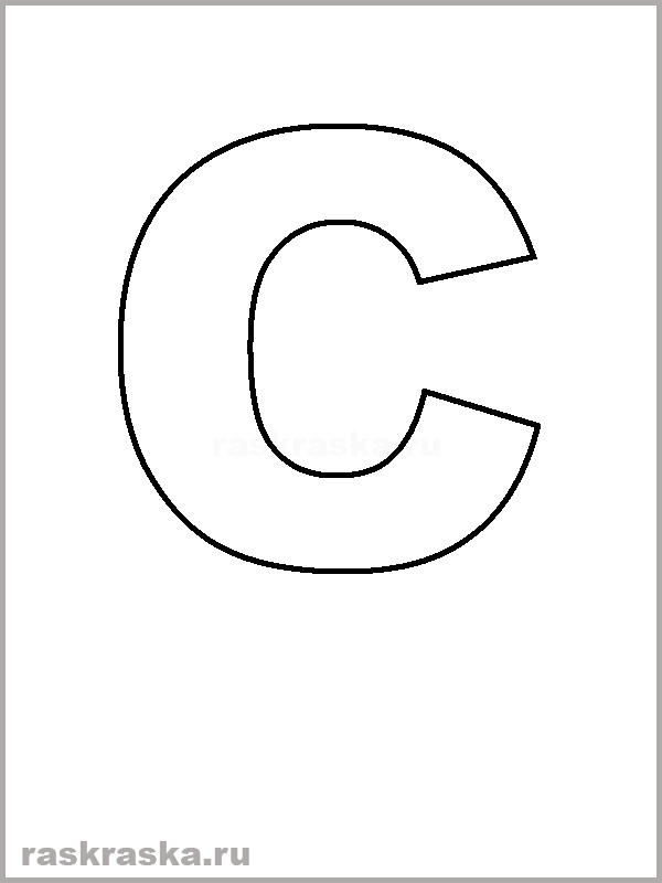 spanish letter C outline picture for print