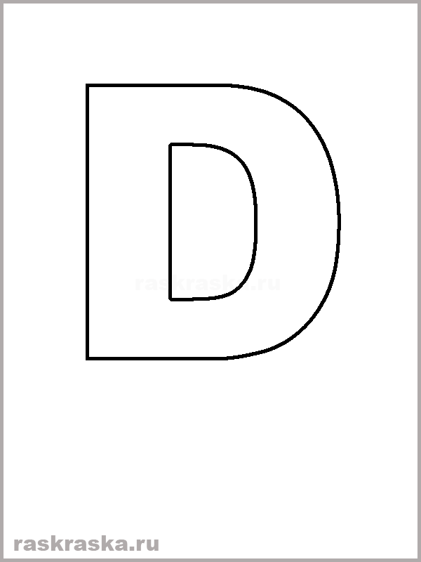 portuguese letter D outline raskraska