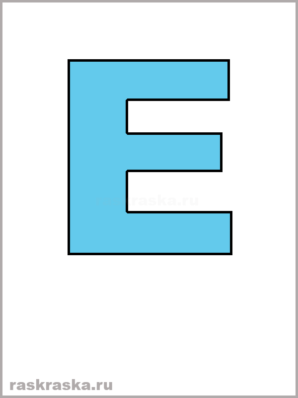 Spanish letter E. Color letter. Sky blue. Image for print and study in ...