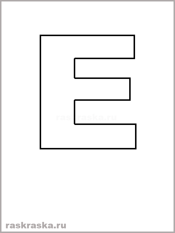 spanish letter E outline picture for print