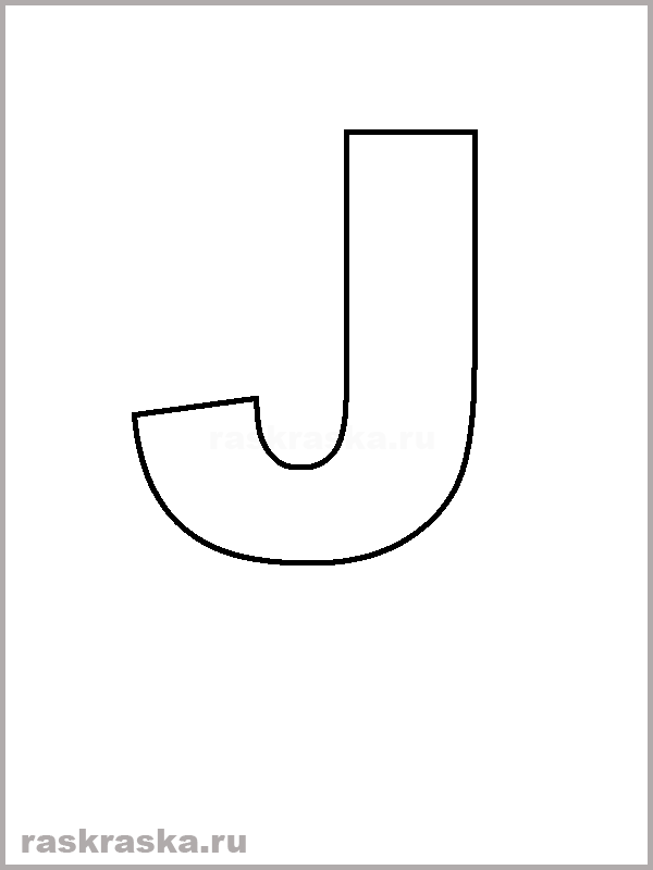 spanish letter J outline picture for print