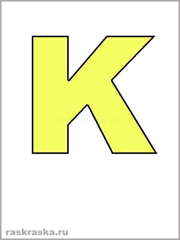 portuguese letter K yellow color