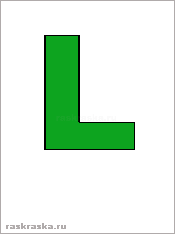 portuguese letter L green color