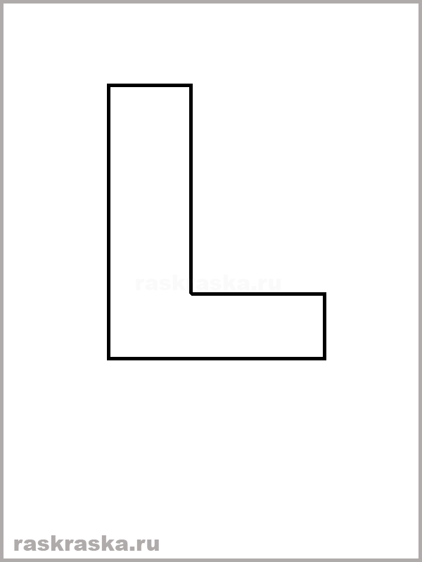 spanish letter L outline picture for print