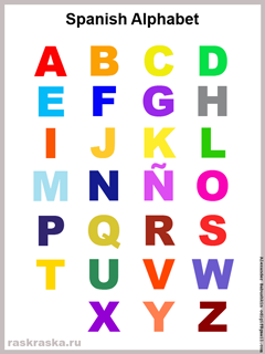 Spanish outline and color letters in Raskraska. Pictures for print ...