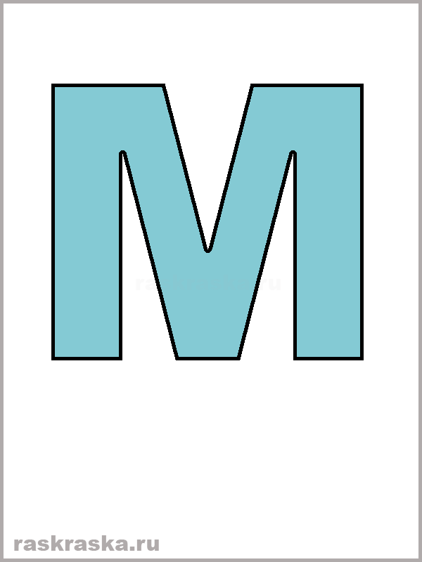 M буква испанского алфавита