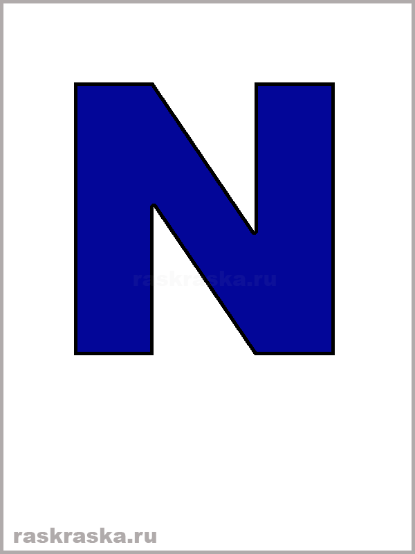 portuguese letter N blue color