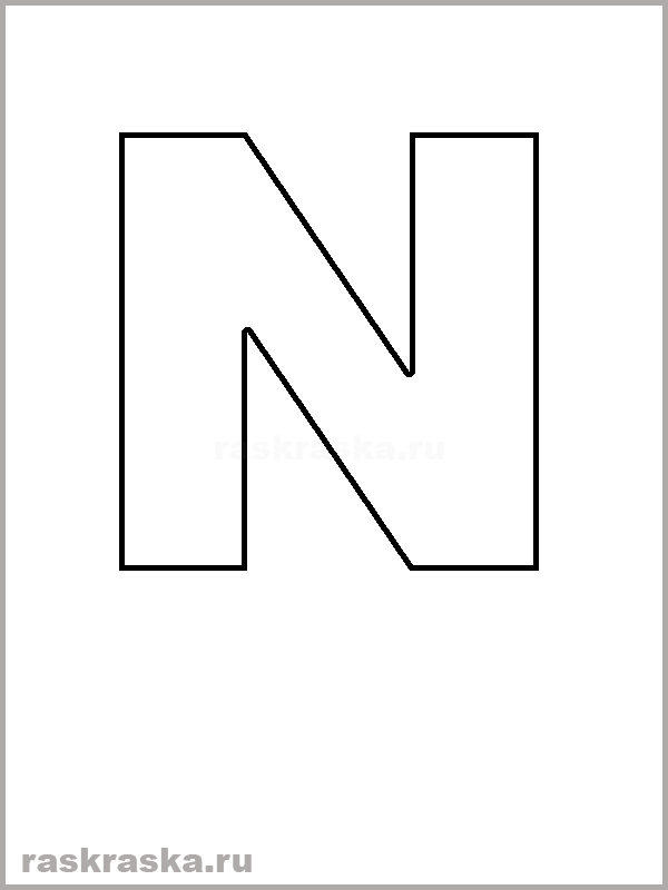 Spanish Letter N Outline Letter Outlime Picture Image For Print And Study In Raskraska 