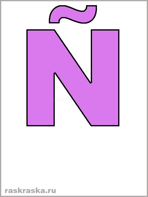 spanish letter Enje violaceous color