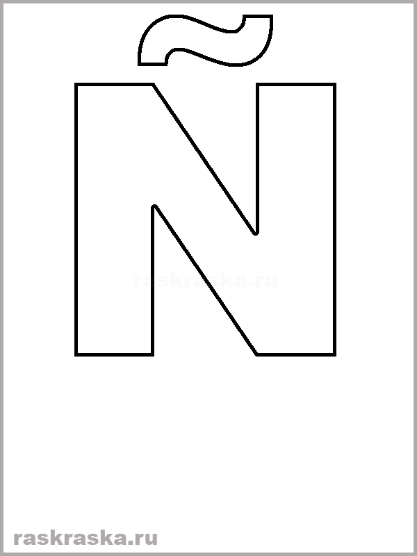spanish letter Enje outline picture for print