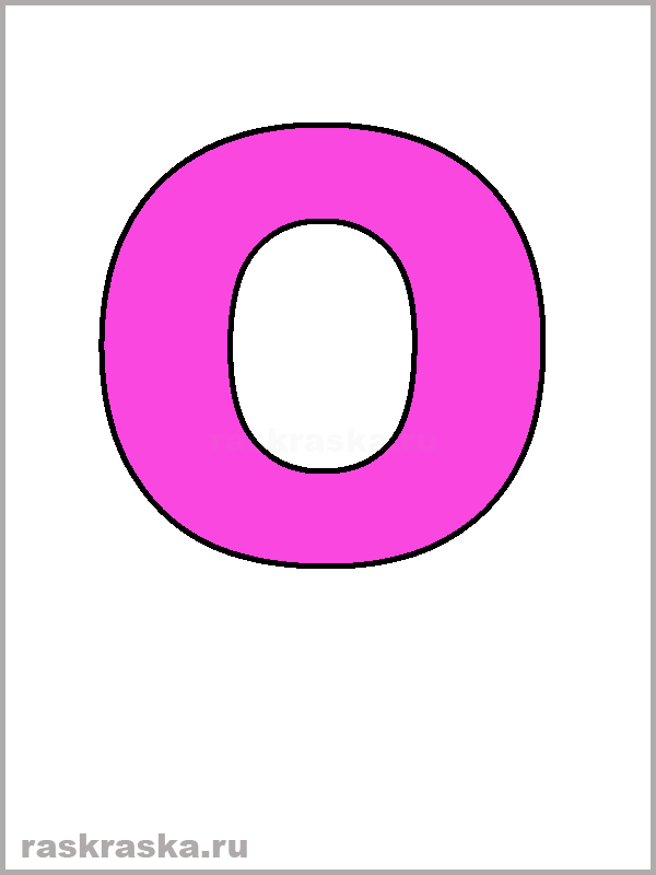 portuguese letter O pink color
