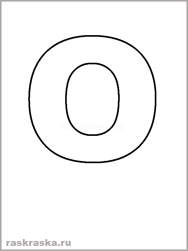 spanish letter O outline picture for print